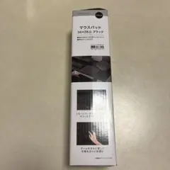 大きめマウスパッド