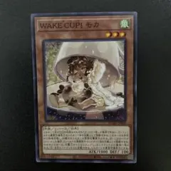 WAKE CUP! モカ