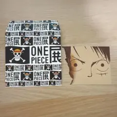 ONE PIECE展　ビブルカード　ルフィ　入場特典
