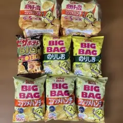 ポテトチップスセット