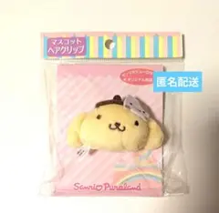 ポムポムプリン　マスコットヘアクリップ　サンリオ