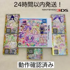 【プロモカード付き】アイドルタイムプリパラ 夢のオールスターライブ！ 3DS