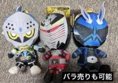 仮面ライダー CHIBIぬいぐるみ ブレイブ 龍騎 スペクター まとめ売り