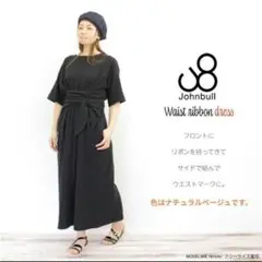 美品ドゥーズィエムクラスJONBULL外注ウェストリボンワンピースコットンリネン
