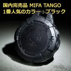 2025年最新】mifa tangoの人気アイテム - メルカリ