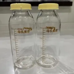 Pigeon哺乳瓶 200ml 2本セット母乳実感　産院用