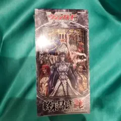 ヴァンガード　終末のワルキューレ　シュリンク付き　未開封