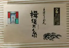 そうめん空き箱