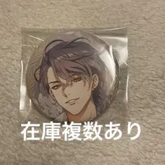 イケメン王子 クラヴィス 缶バッジ