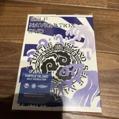 タートルアイランド　 SELF NAVIGATION DVD