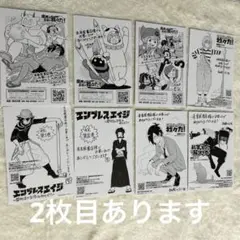 我々だ　漫画特典ポストカード16枚セット