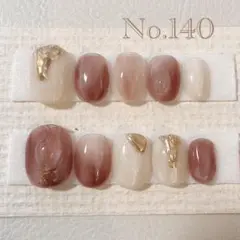 【サイズ、チップ種類変更可能】ニュアンスネイルチップ