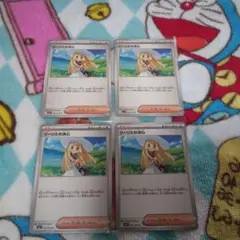 ポケモンカード メガブレイブ リーリエの決心 ４枚セット(*^.^*)