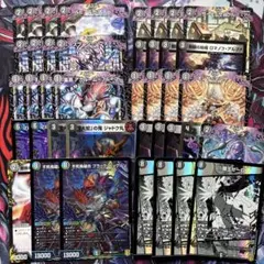 2025年最新】闇王ゼーロデッキの人気アイテム - メルカリ