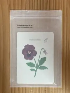 Item thumbnail for item bc1f4c6e-a768-4321-9c57-2d1098b462e7