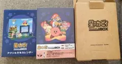 星のカービィ HDリマスター版 BOX
