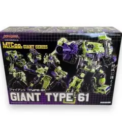 Maketoys ジャイアント トランスフォーマー デバスター 非正規 MAKETOYS GIANT TYPE61（グリーン ジャイアント）レビュー