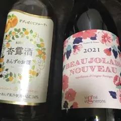 昨年のボジョレーヌーボと杏酒セット❤️