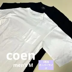 コーエン白黒TシャツメンズM２枚セットオーバー綿コットン100%ユルダボ大きい