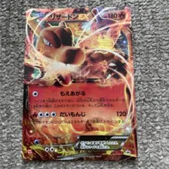リザードンEX：ユニクロ「ポケモンカードゲームTシャツ」 PROMO