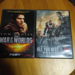 宇宙戦争 & オール・ユー・ニード・イズ・キル DVD