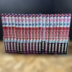 暁のヨナ 26巻までの20冊セット