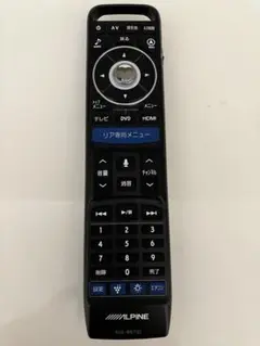 アルパイン(ALPINE) 後席用統合リモコン RUE-RST01 2zzhgl6 アルパイン(ALPINE) 後席用統合リモコン RUE-RST01｜Yahoo
