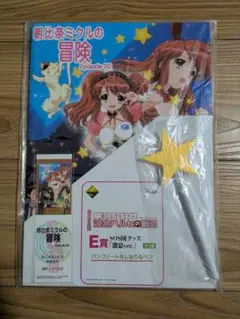 一番くじプレミアム 涼宮ハルヒの籤引