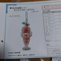 Item thumbnail for item a92f6df4-904c-4c85-8bfc-32142adce71d