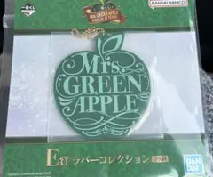 一番くじ　Mrs. GREEN APPLE ミセス ラバーコレクション