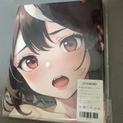 タオル　ウマ娘　キタサンブラック3