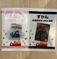 Item thumbnail for item 624a8d4b-123c-44f3-bcd7-c353414d1da4