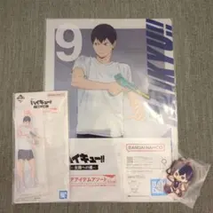 ハイキュー　一番くじ　アクスタ　クリアアイテムアソート　ラバーチャーム　影山飛雄