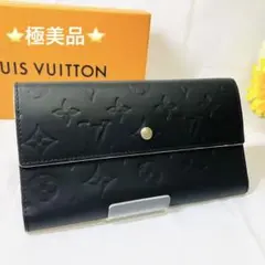【極美品】ヴィトン ポルトフォイユ・インターナショナル モノグラム 長財布