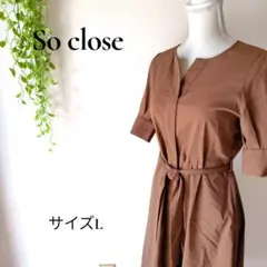 b2298　So close　半袖ワンピ　L　コットン混紡　レディース　ブラウン
