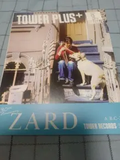 ZARD、A.B.C-Z表紙TOWER PLUS＋2冊セット