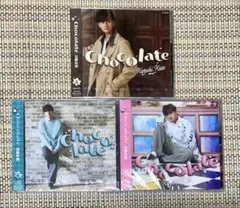 【新品未開封】加藤和樹　Chocolate 全3点セット♡♡