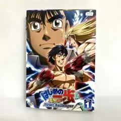 DVD　はじめの一歩 New Challenger 全巻セット+ 91ihWYkBm9L.jpg