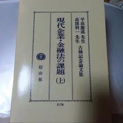 Item thumbnail for item c3ca413b-ddfe-403e-9eaa-16ac2a711c36