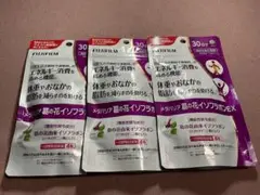 メタバリア 葛の花イソブラボンEX【120粒】3袋