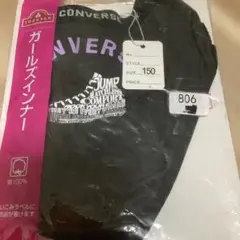 必ずプロフィールチェック　お纏め歓迎　150 女の子ショーツ