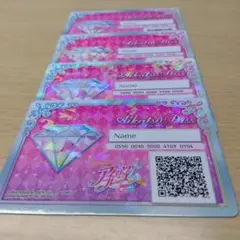 アイカツフレンズ アイカツパス4枚セット
