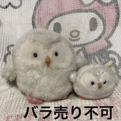 おふう　ふくろう　ぬいぐるみ　オリエンタルトーイ　昭和レトロ 51z3RiEOc-L._AC_SY200_QL15_.jpg