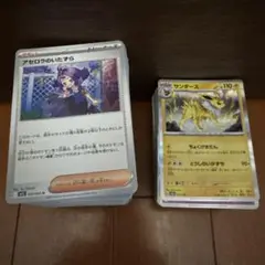 ポケモンカード まとめ売り