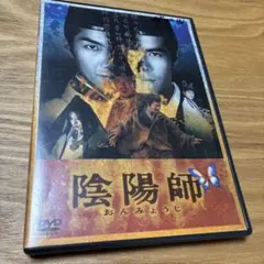n DVD 陰陽師('01「陰陽師」製作委員会)〈2枚組〉