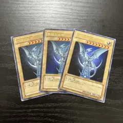 遊戯王　青眼の白龍　ウルトラレア3枚