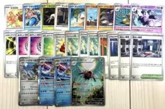 ポケモン　カード　メガブレイブ　メガシンフォニア　セット　まとめて　まとめ売り
