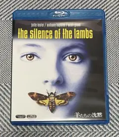 洋画「羊たちの沈黙」(91.米)中古Blu-rayソフト