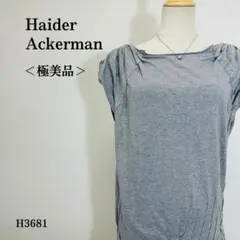 【極美品】ハイダーアッカーマン ノースリーブカットソー ドレープ XS グレー