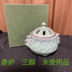 香炉　三脚　骨董　壺　香合　茶道具　中国　韓国　アンティーク